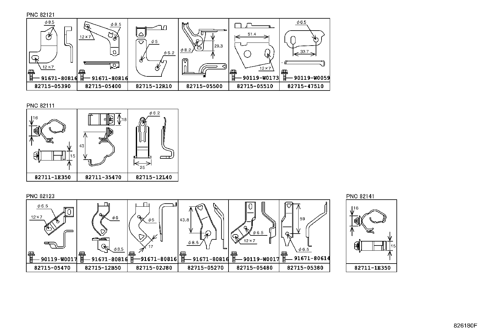  AVENSIS |  WIRING CLAMP