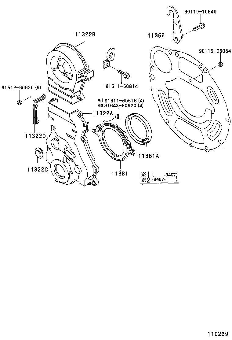  COROLLA SED WG |  TIMING GEAR COVER REAR END PLATE