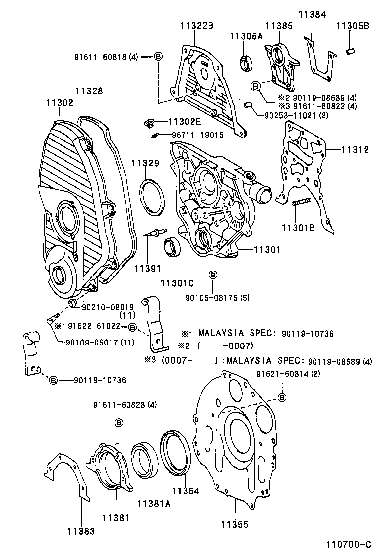  DYNA 100 |  TIMING GEAR COVER REAR END PLATE