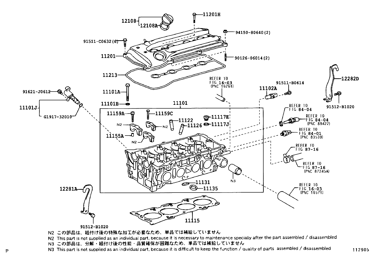  RAV4 |  CYLINDER HEAD