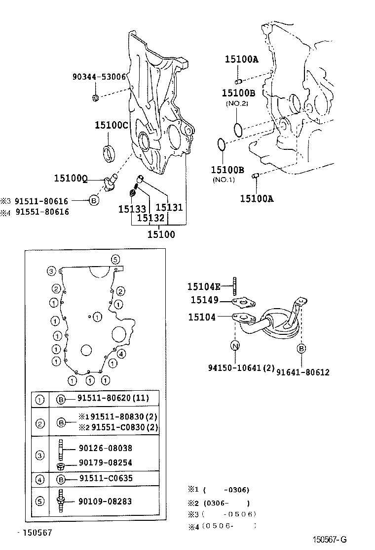  YARIS JPP |  ENGINE OIL PUMP