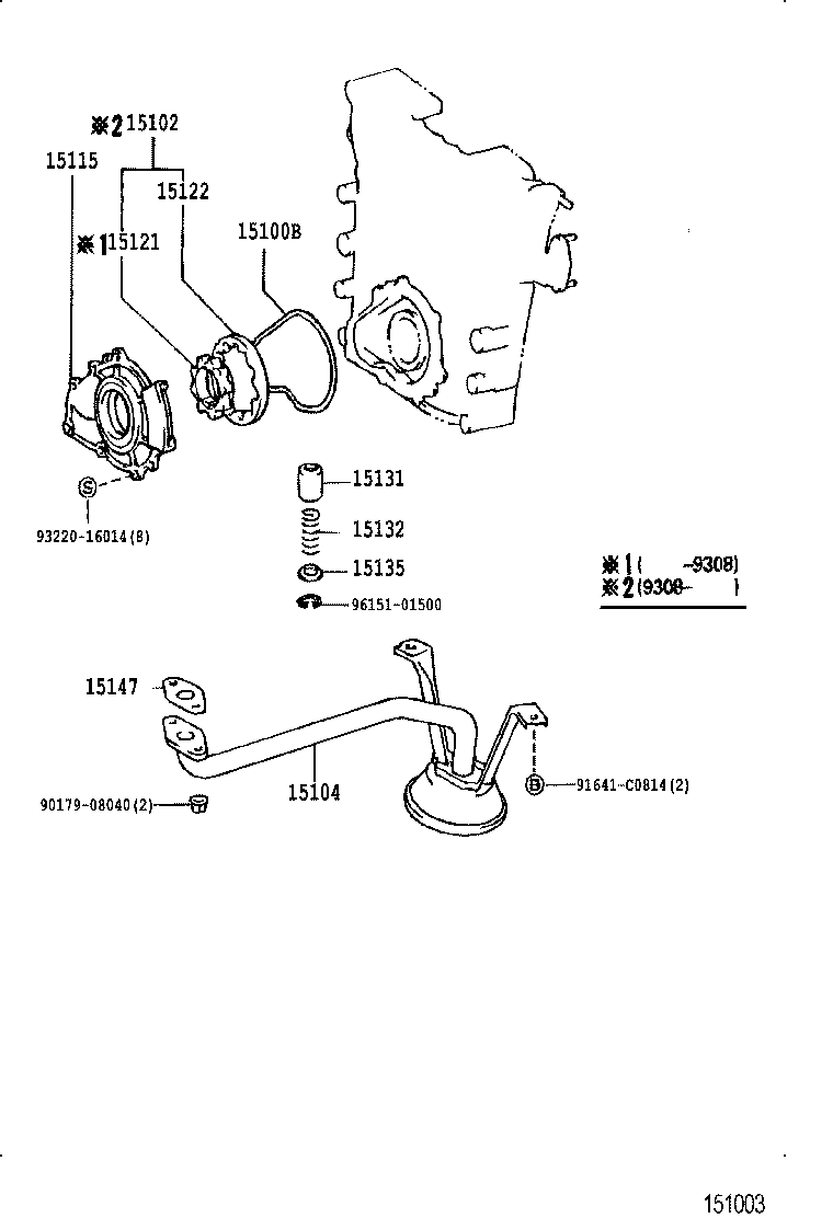  HIACE VAN COMUTER |  ENGINE OIL PUMP