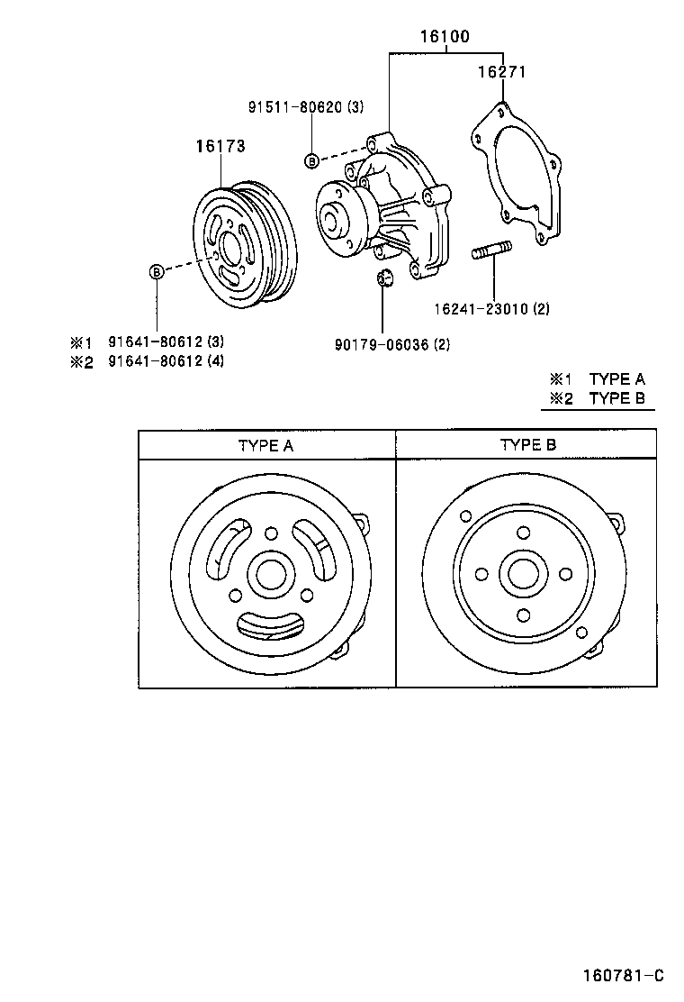  YARIS JPP |  WATER PUMP