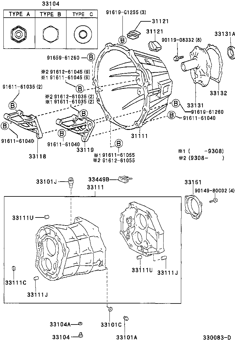  HIACE VAN COMUTER |  CLUTCH HOUSING TRANSMISSION CASE MTM