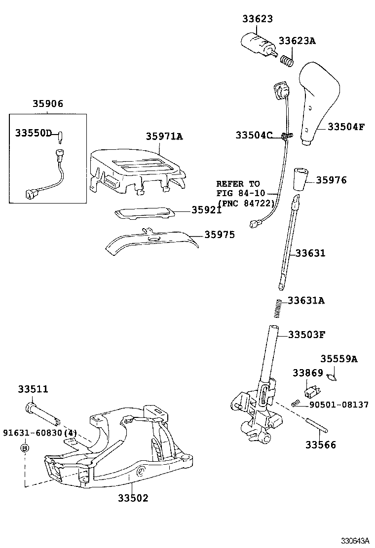  AVENSIS |  SHIFT LEVER RETAINER