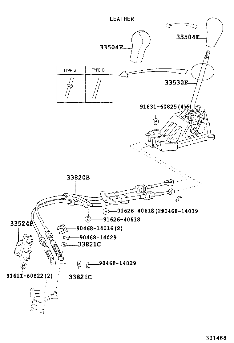  YARIS FRP |  SHIFT LEVER RETAINER