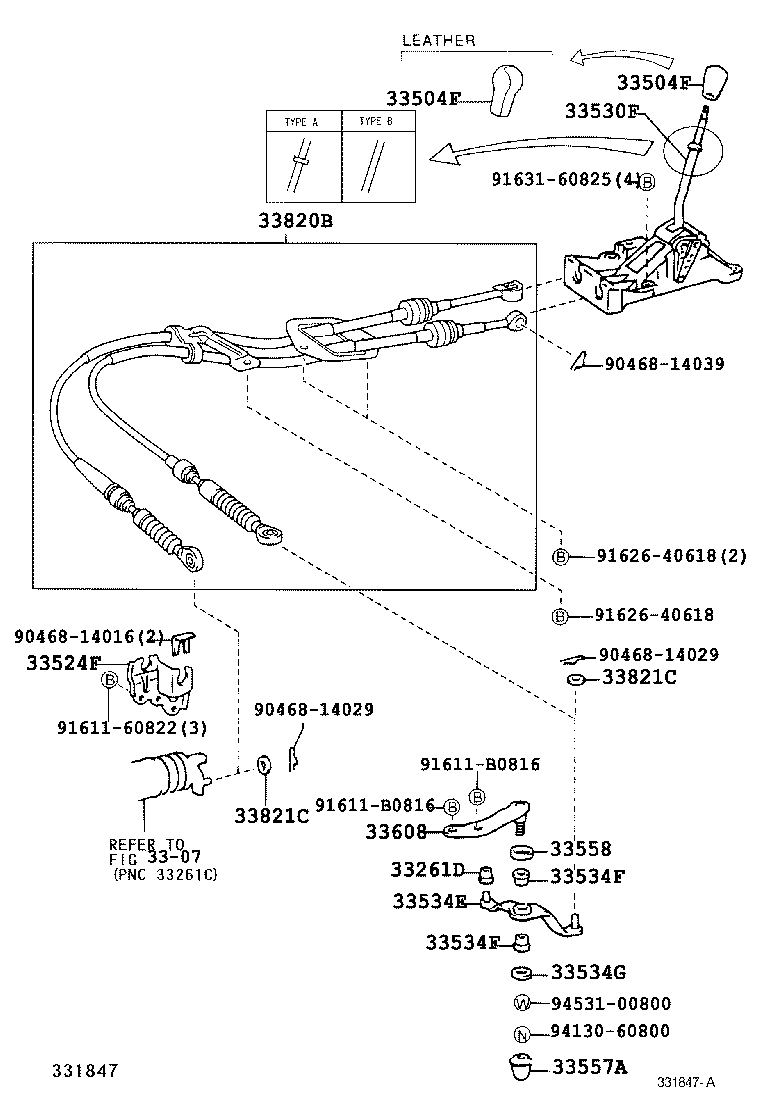  YARIS FRP |  SHIFT LEVER RETAINER