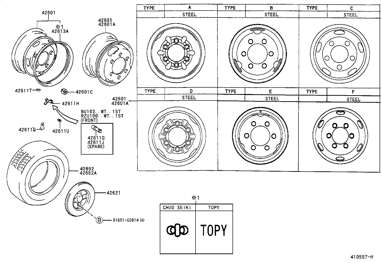  DYNA200 |  DISC WHEEL WHEEL CAP