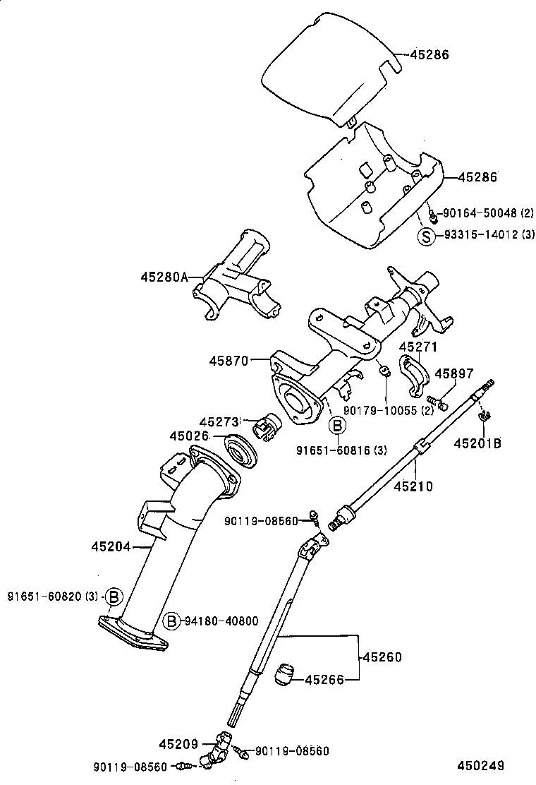  PREVIA |  STEERING COLUMN SHAFT