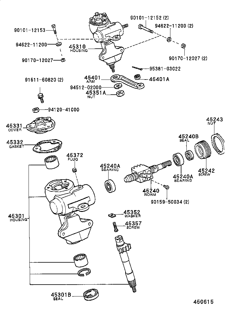  HILUX VWP |  FRONT STEERING GEAR LINK