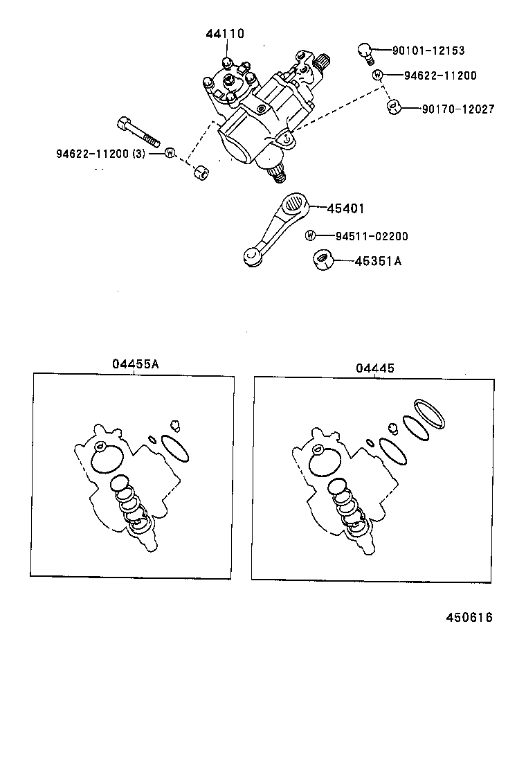  HILUX VWP |  FRONT STEERING GEAR LINK