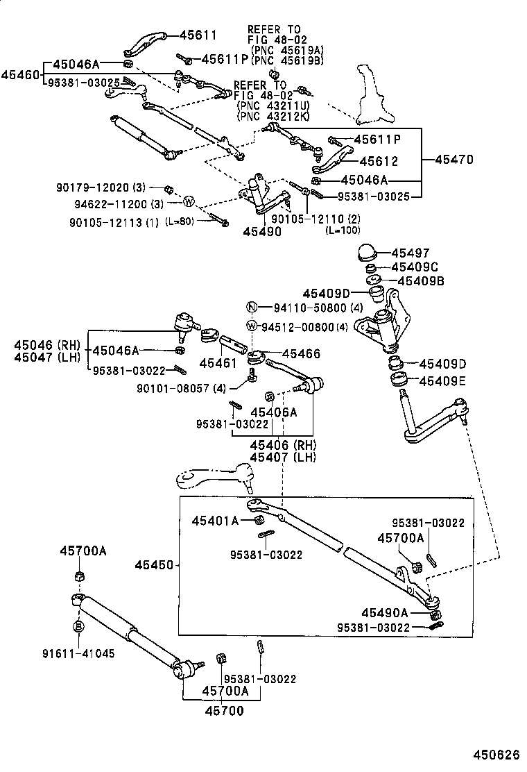  HILUX JPP |  FRONT STEERING GEAR LINK