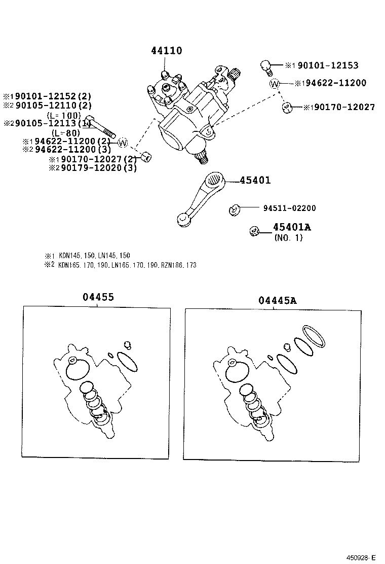  HILUX |  FRONT STEERING GEAR LINK