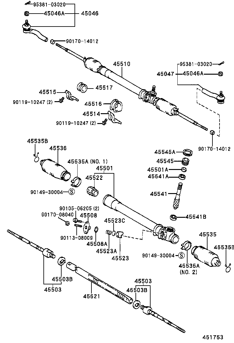  MR2 |  FRONT STEERING GEAR LINK