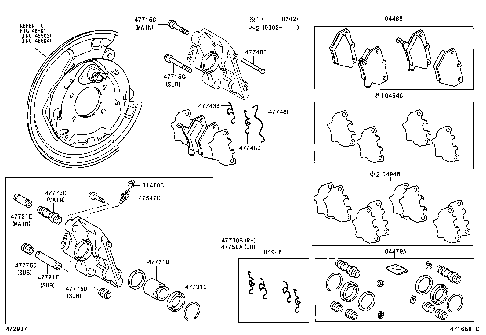  YARIS FRP |  REAR DISC BRAKE CALIPER DUST COVER