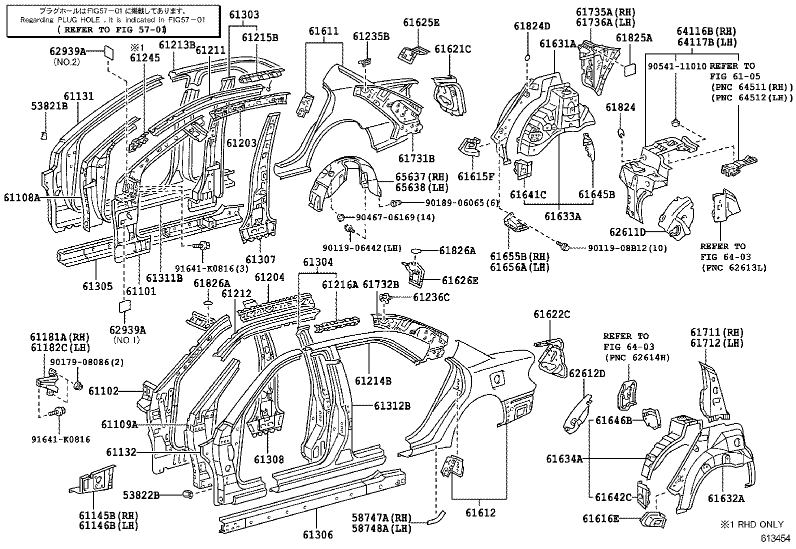 CAMRY |  SIDE MEMBER