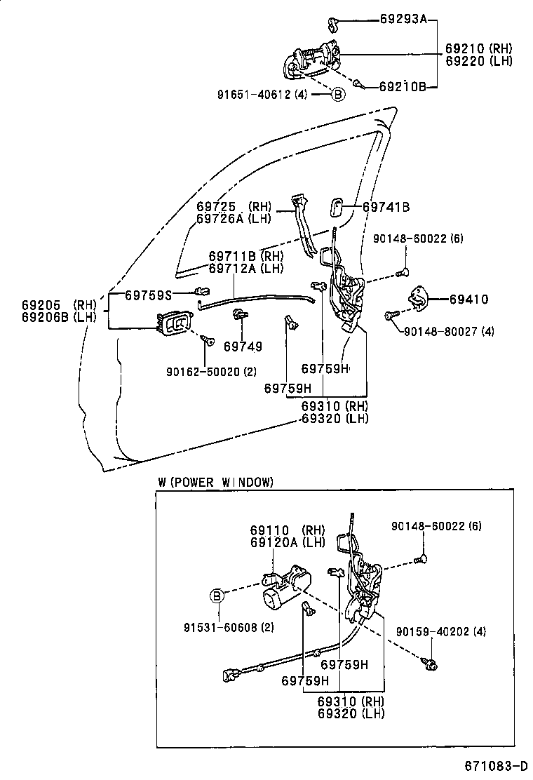  HILUX |  FRONT DOOR LOCK HANDLE