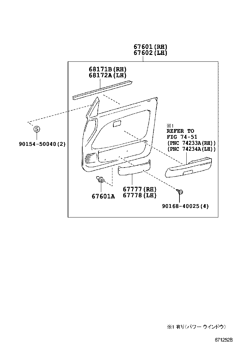  HILUX |  FRONT DOOR PANEL GLASS