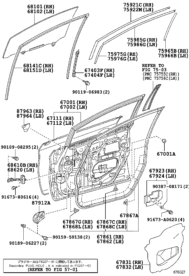  PRIUS PLUG IN HBD |  FRONT DOOR PANEL GLASS