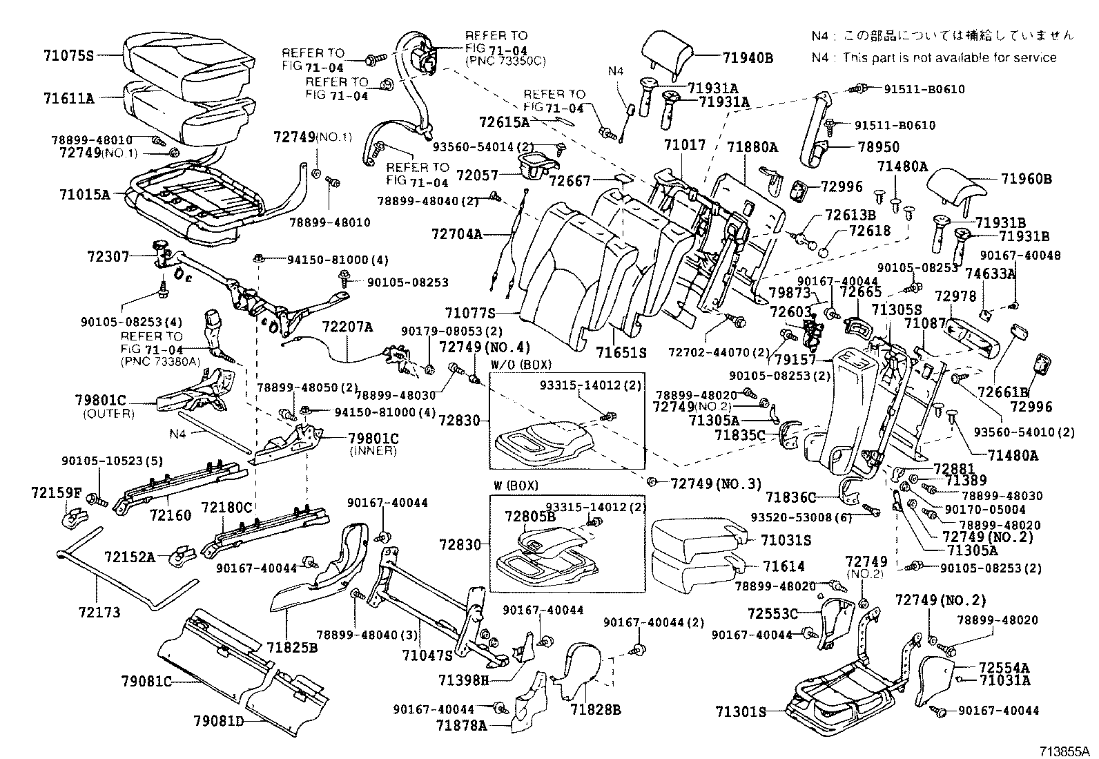  RX400H |  REAR SEAT SEAT TRACK