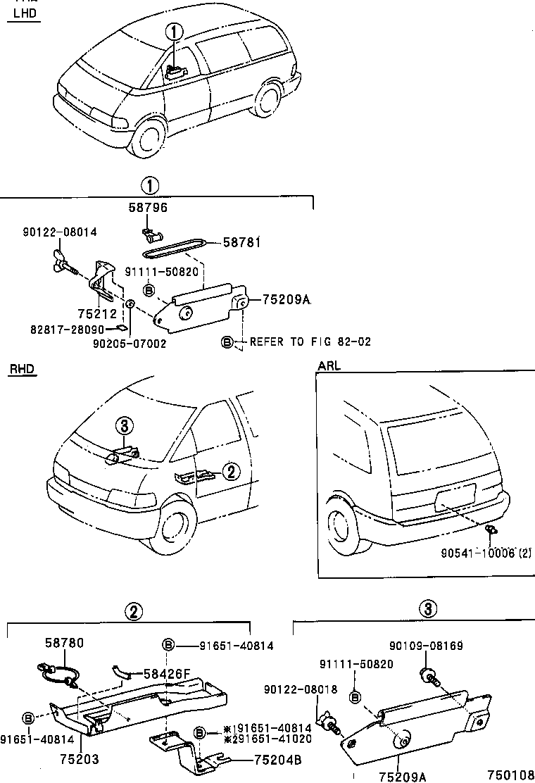  PREVIA |  TOOL BOX LICENSE PLATE BRACKET