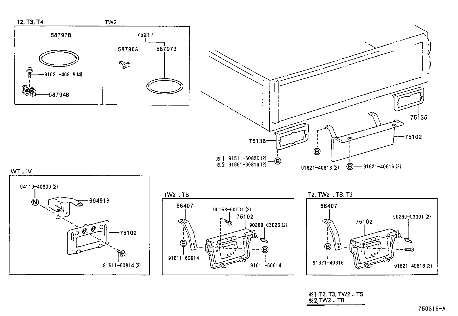  DYNA 150 |  TOOL BOX LICENSE PLATE BRACKET