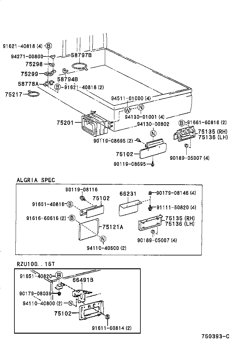  DYNA200 |  TOOL BOX LICENSE PLATE BRACKET