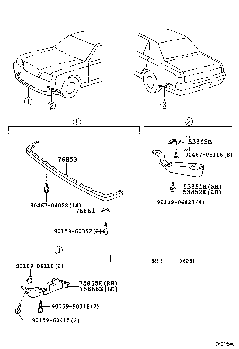  CENTURY |  MUDGUARD SPOILER