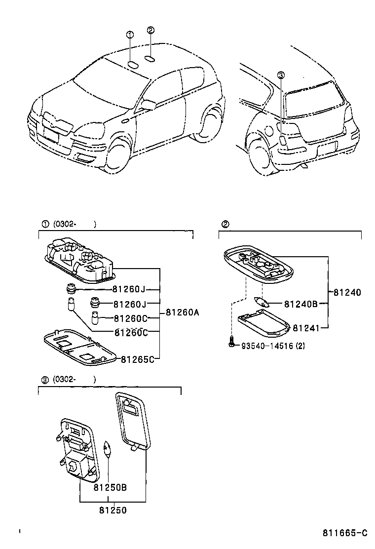  YARIS FRP |  INTERIOR LAMP