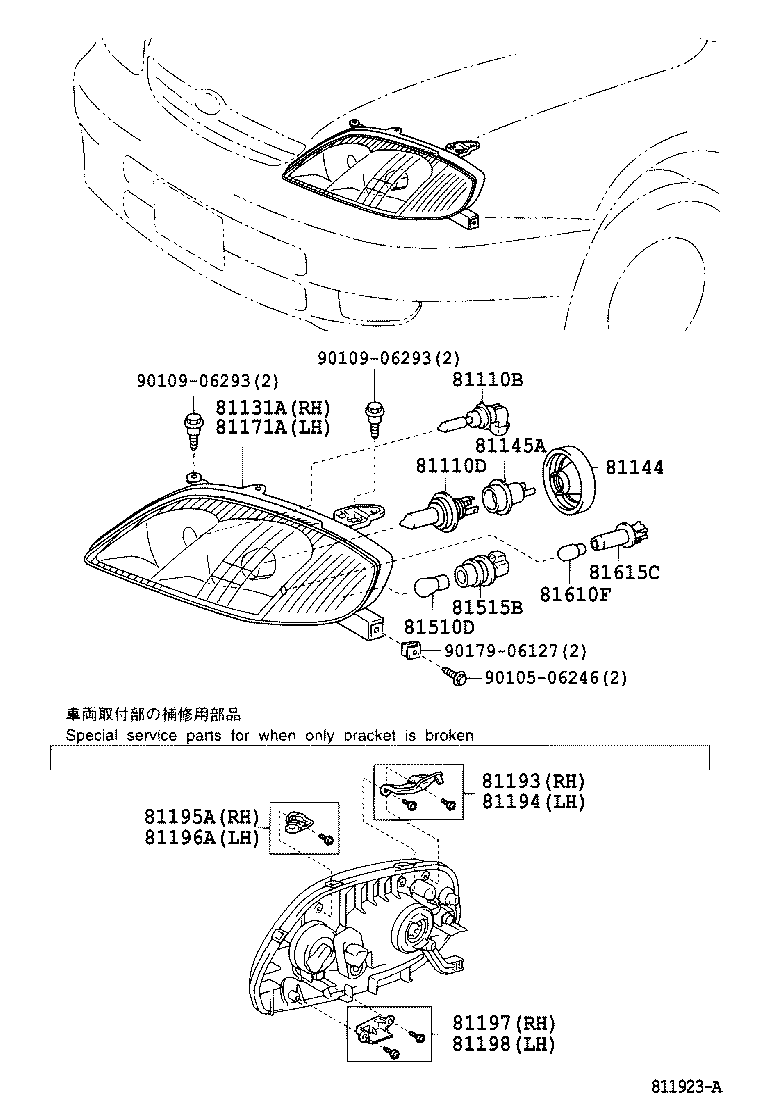 Toyota corolla sed wg