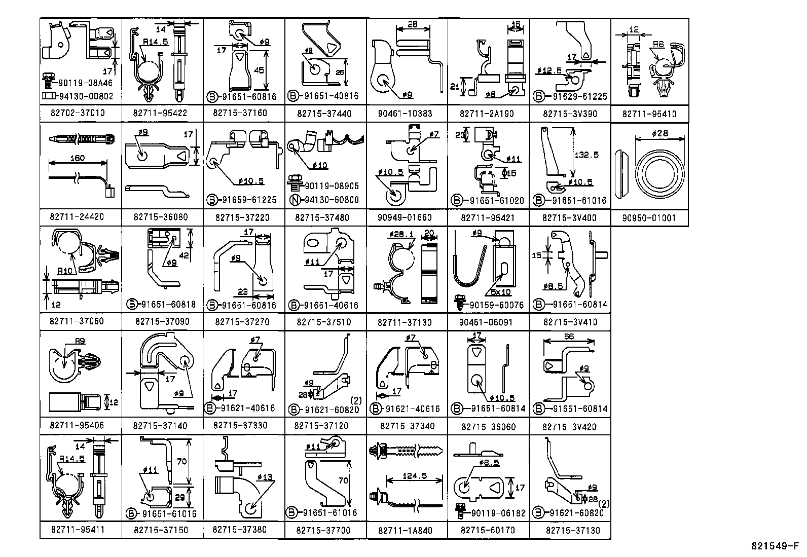  DYNA200 |  WIRING CLAMP