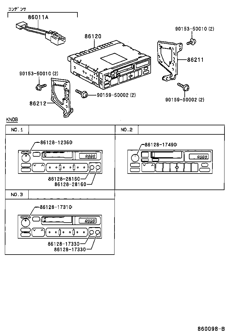  PASEO |  RADIO RECEIVER AMPLIFIER CONDENSER