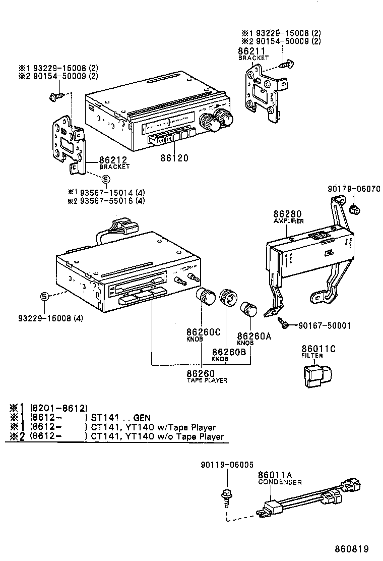  CORONA |  RADIO RECEIVER AMPLIFIER CONDENSER