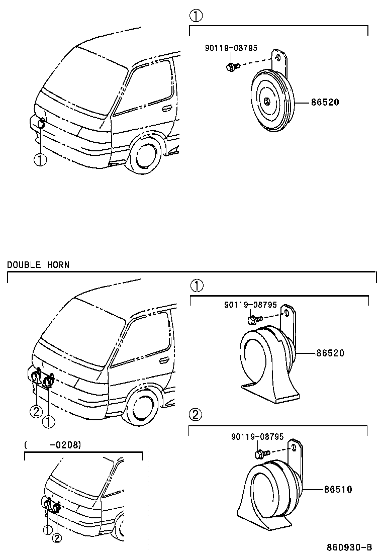  HIACE VAN COMUTER |  HORN