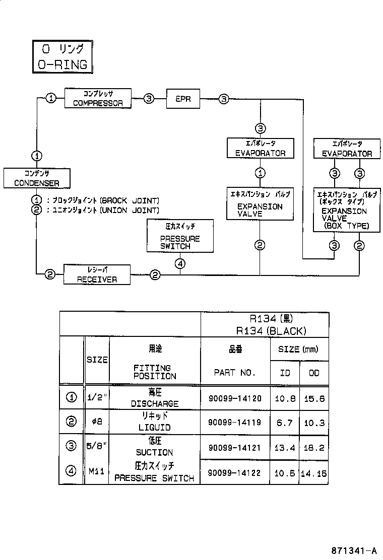  CAMRY JPP |  HEATING AIR CONDITIONING COOLER UNIT