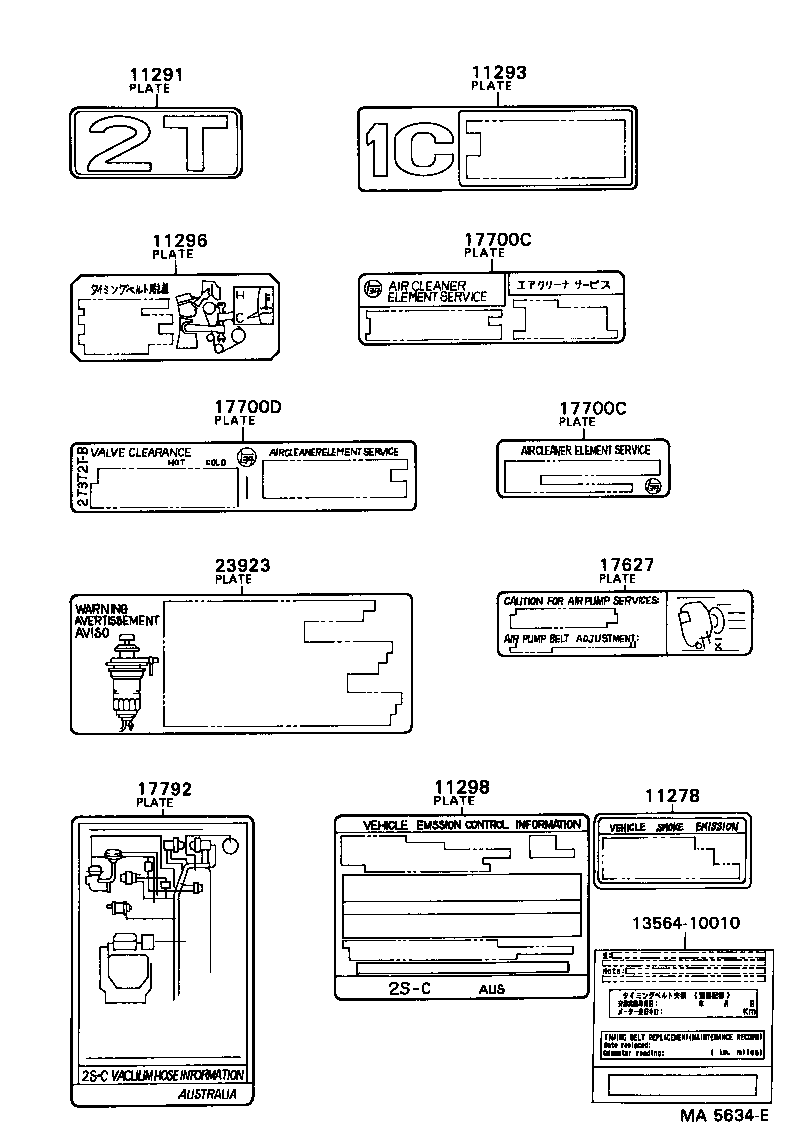  CORONA |  CAUTION PLATE NAME PLATE ENGINE