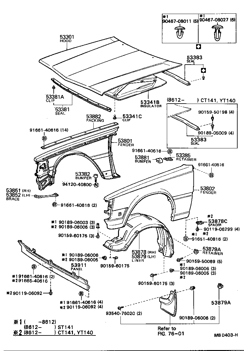  CORONA |  HOOD FRONT FENDER