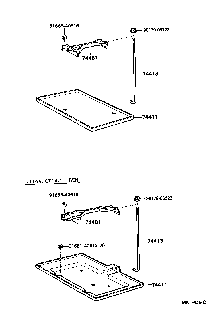  CORONA |  BATTERY CARRIER