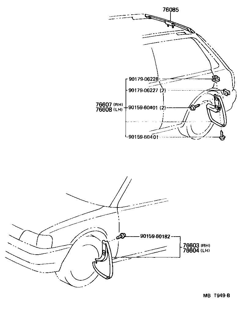  STARLET |  MUDGUARD SPOILER