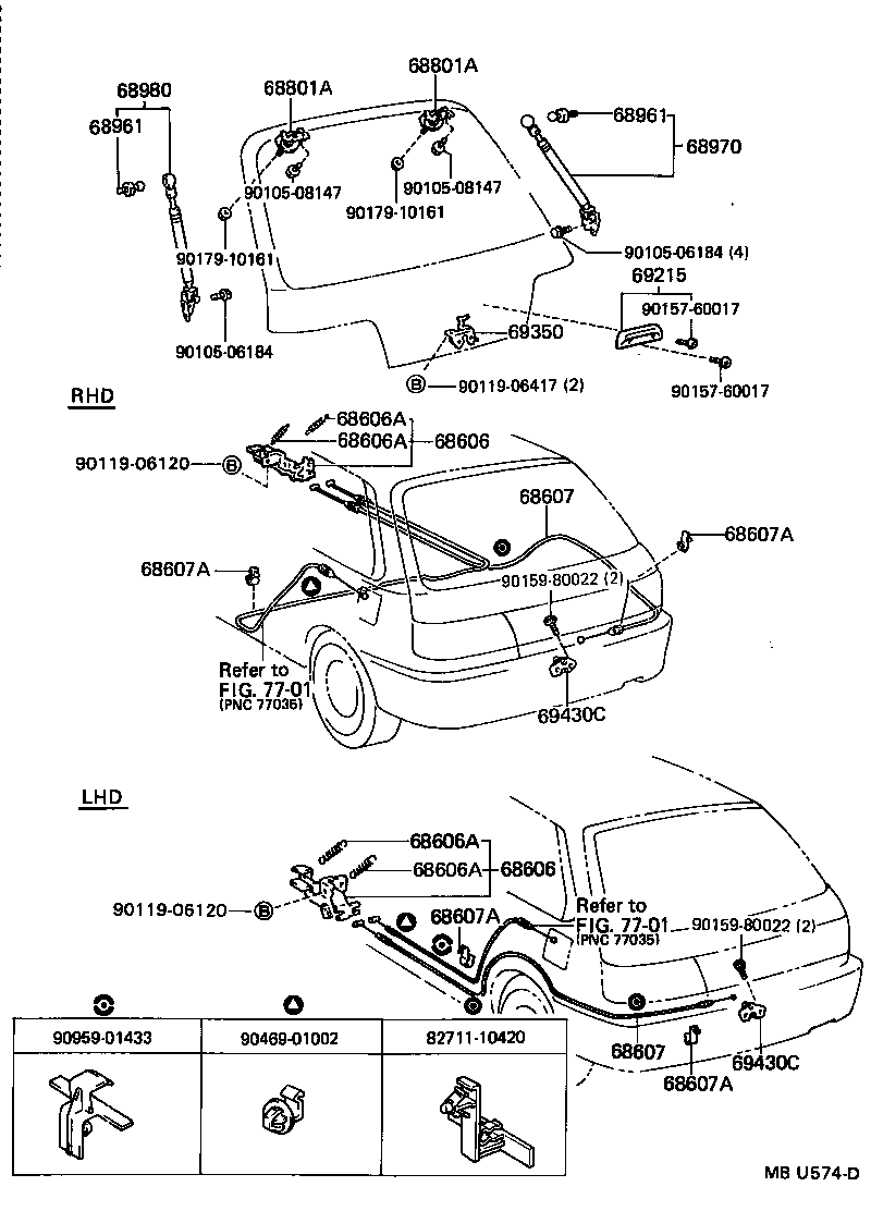  STARLET |  BACK DOOR LOCK HANDLE