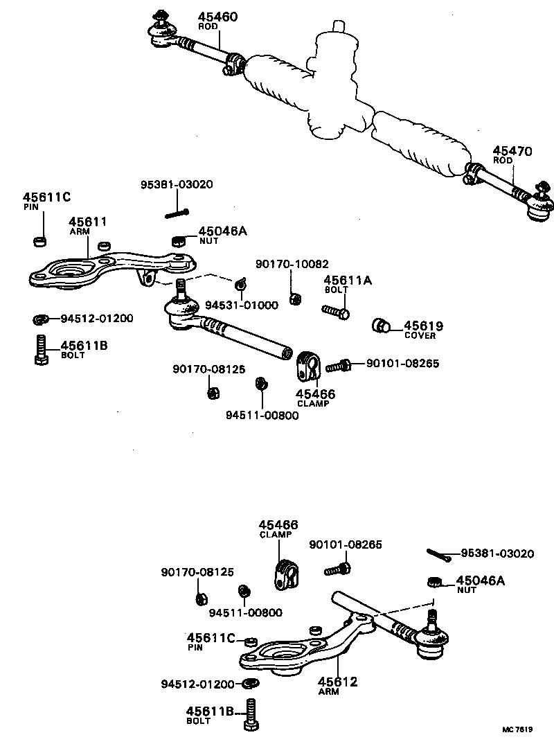  CORONA |  FRONT STEERING GEAR LINK
