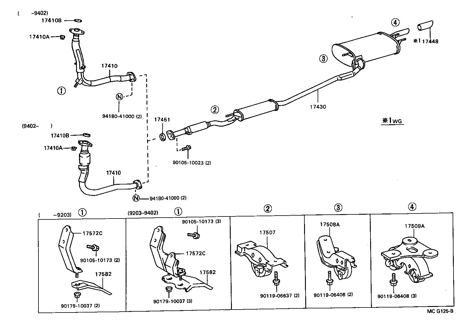  CARINA E SED LB JPP |  EXHAUST PIPE