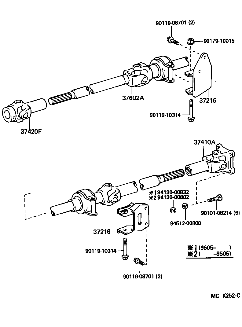  LAND CRUISER 80 |  DRIVE SHAFT