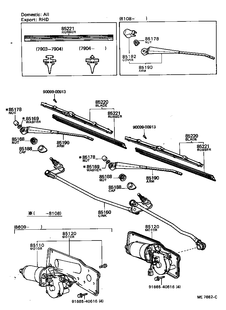  STOUT |  WINDSHIELD WIPER