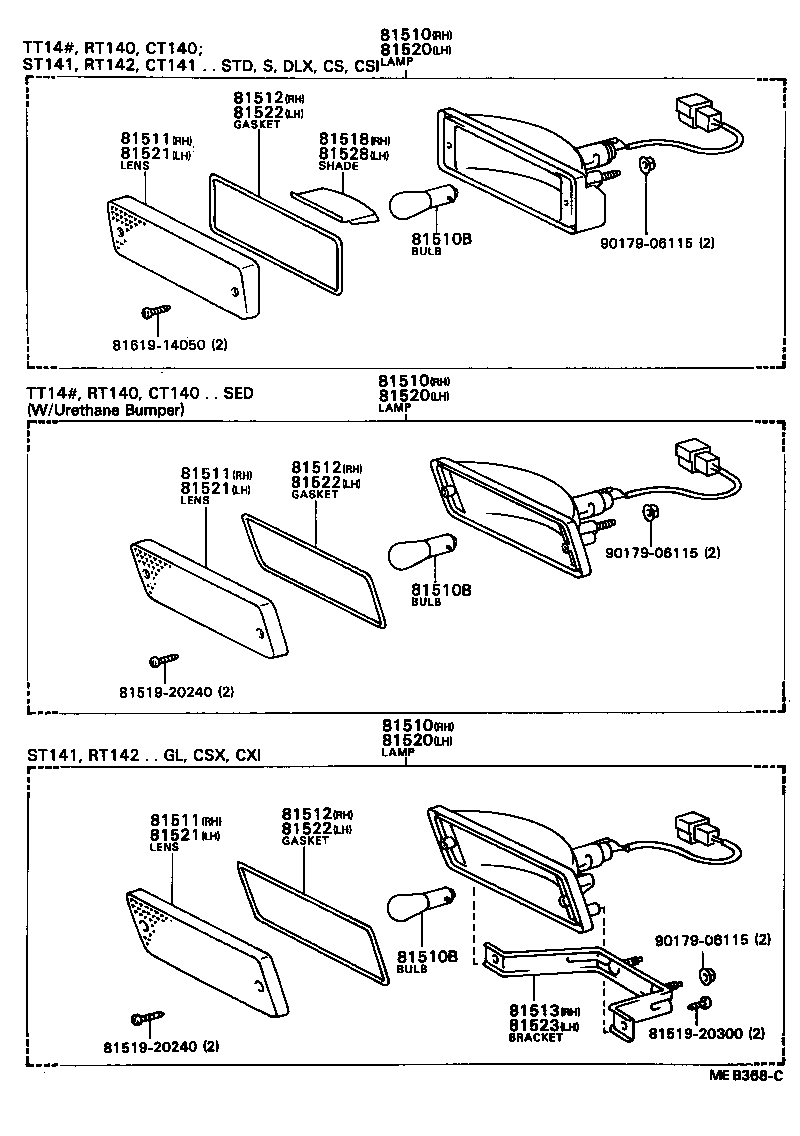  CORONA |  FRONT TURN SIGNAL LAMP