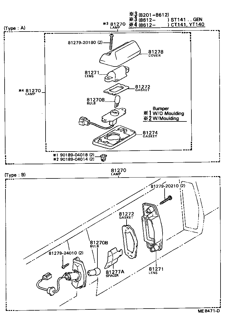  CORONA |  REAR LICENSE PLATE LAMP