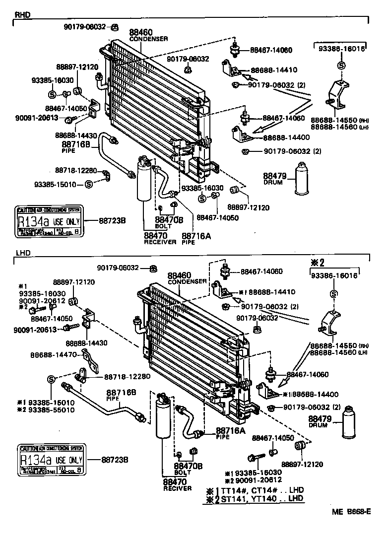  CORONA |  HEATING AIR CONDITIONING COOLER PIPING