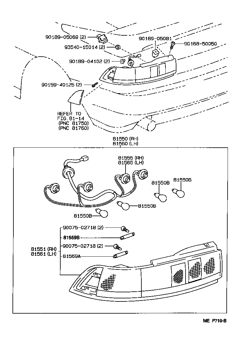  MR2 |  REAR COMBINATION LAMP