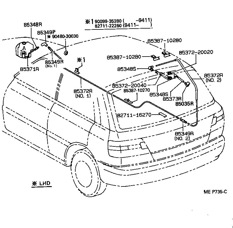  STARLET |  REAR WASHER