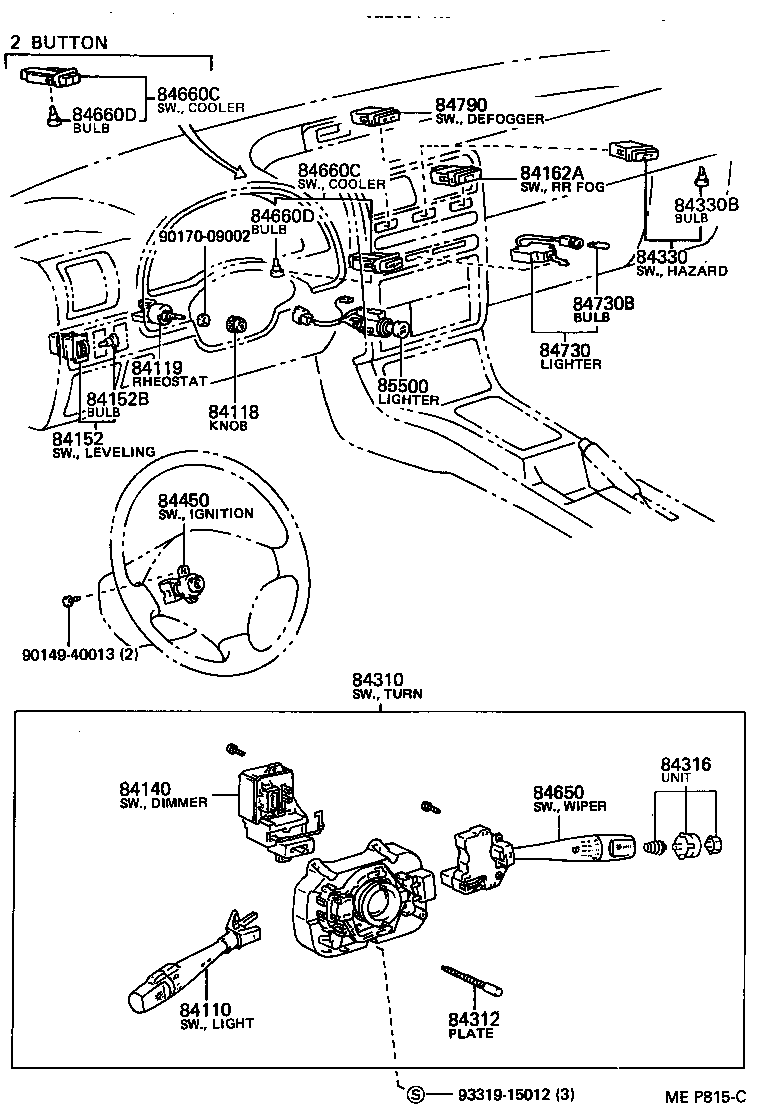  STARLET |  SWITCH RELAY COMPUTER